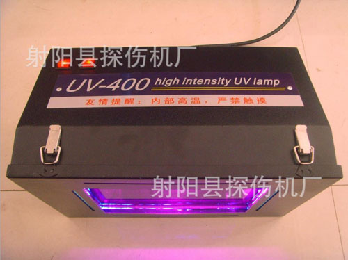 UV-400型高強度紫外(wài)燈